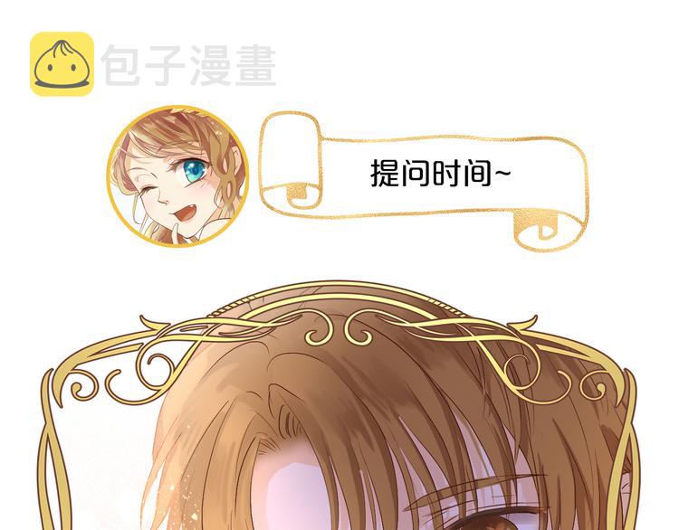 第66话 我……好脏112