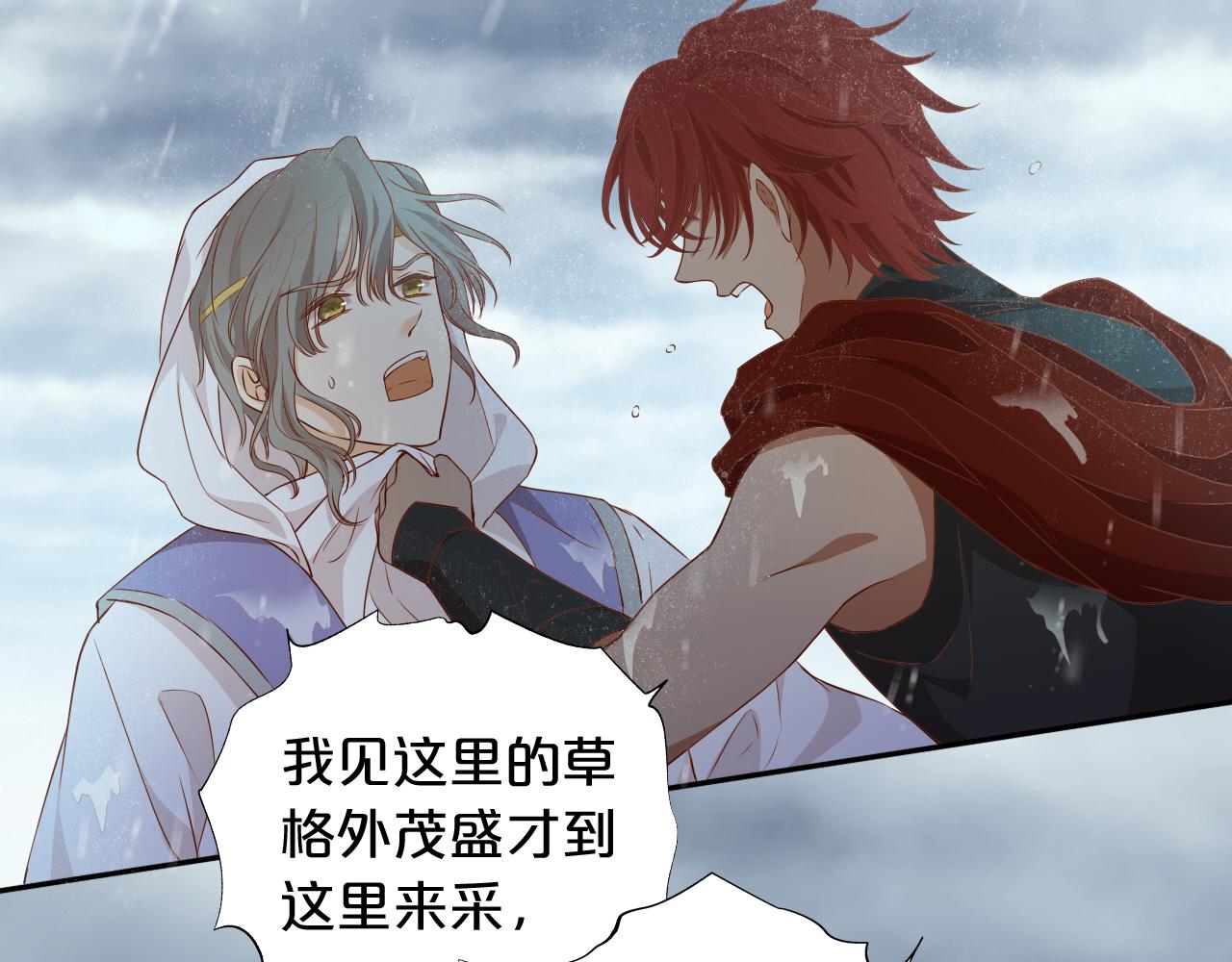 第130话 他的声音？34