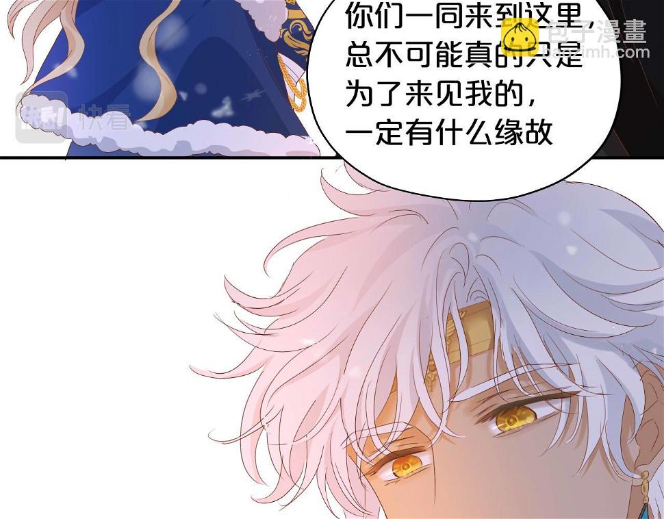 第159话 护妻狂魔36
