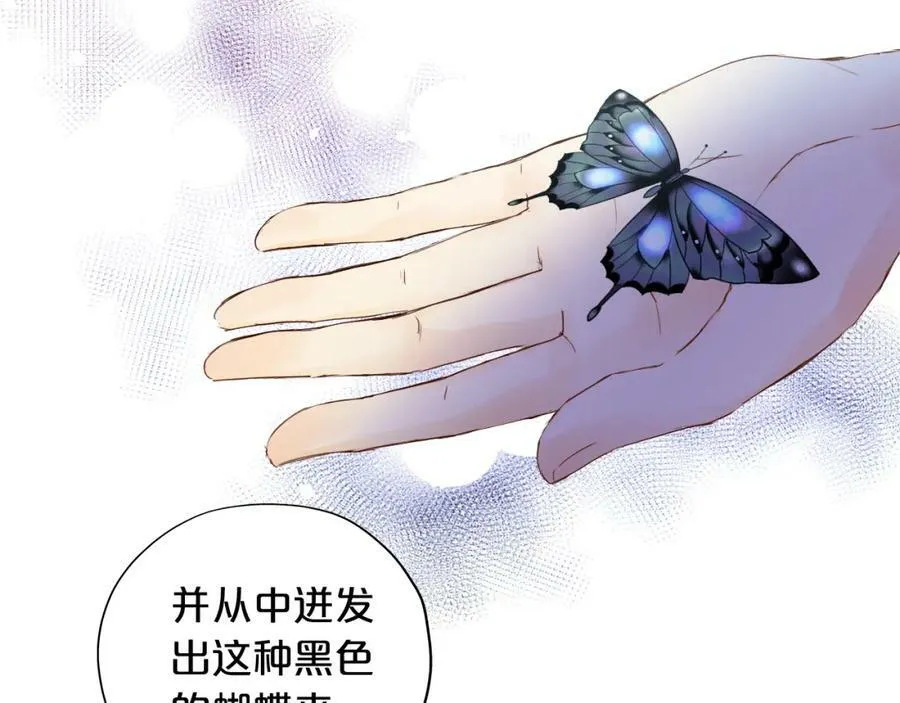 第129话 禁忌的秘术25