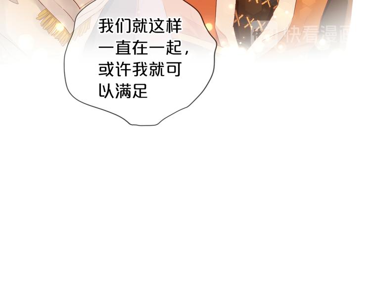 第73话 不能放开你69