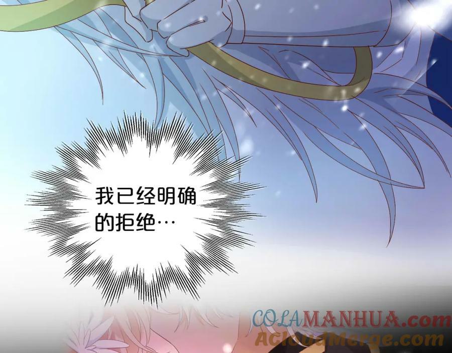 第166话 星河予你8