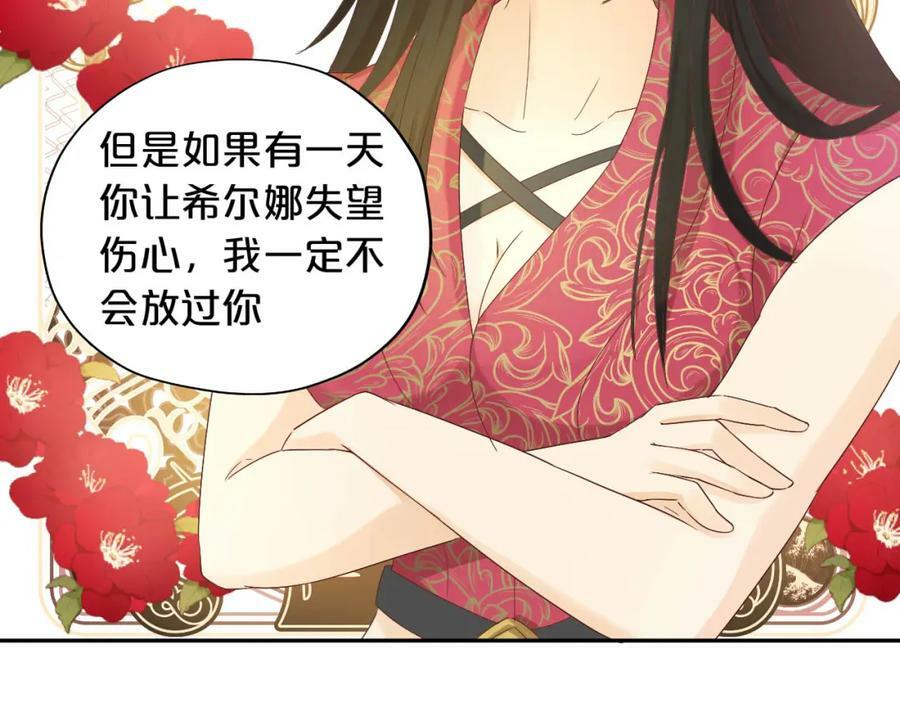 第172话 秘蜜拷问101