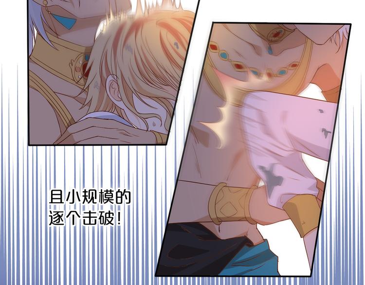 第61话 贴·身·肉·搏85