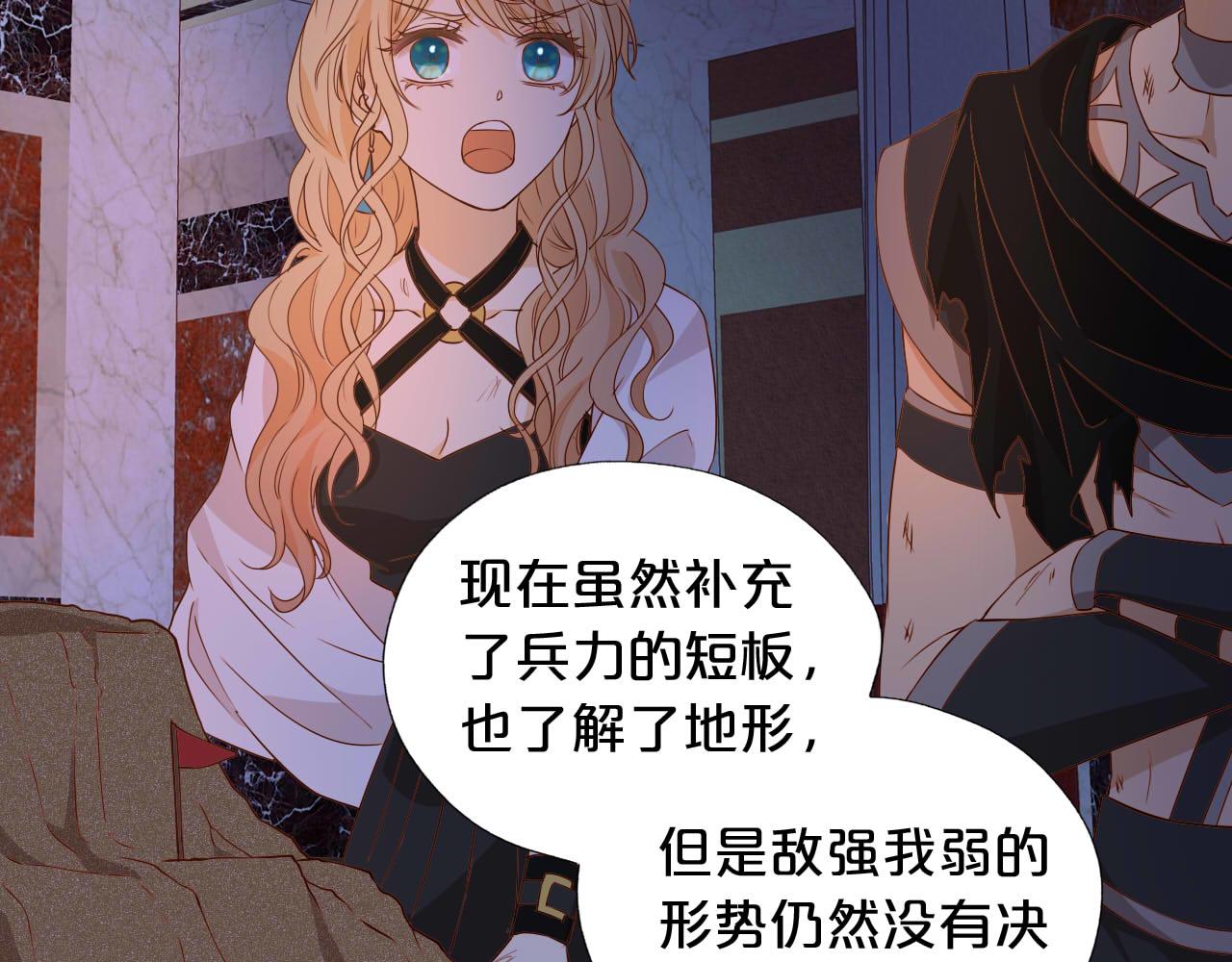 第136话 执子之手82