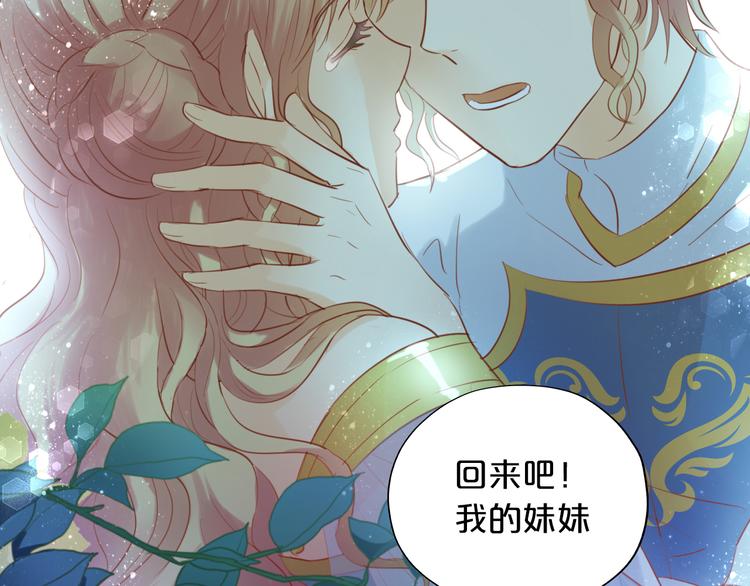 第29话 他比我重要？！25