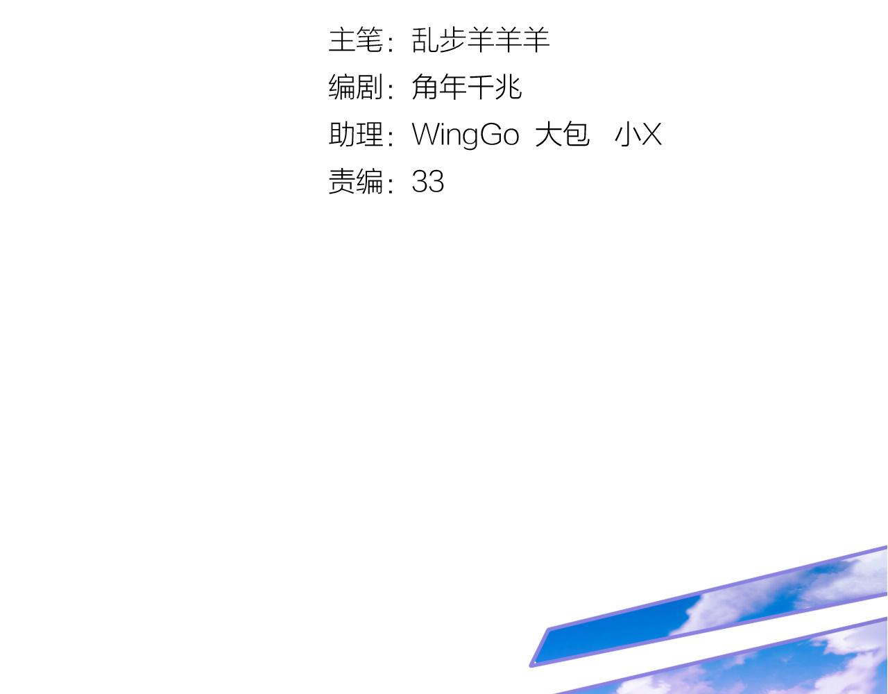 第146话 公主归来15