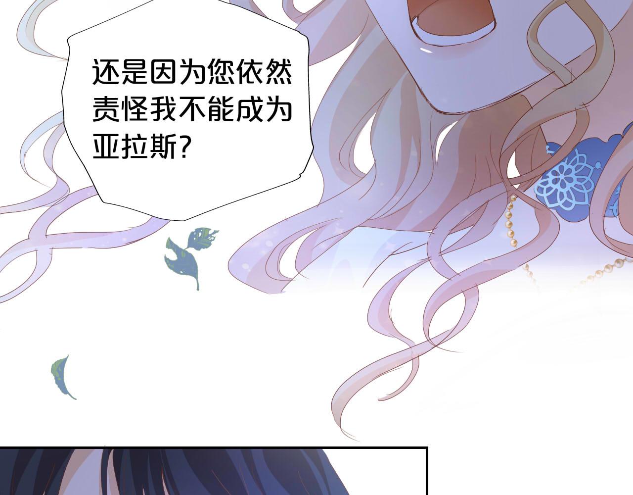 第151话 不能是我吗…40