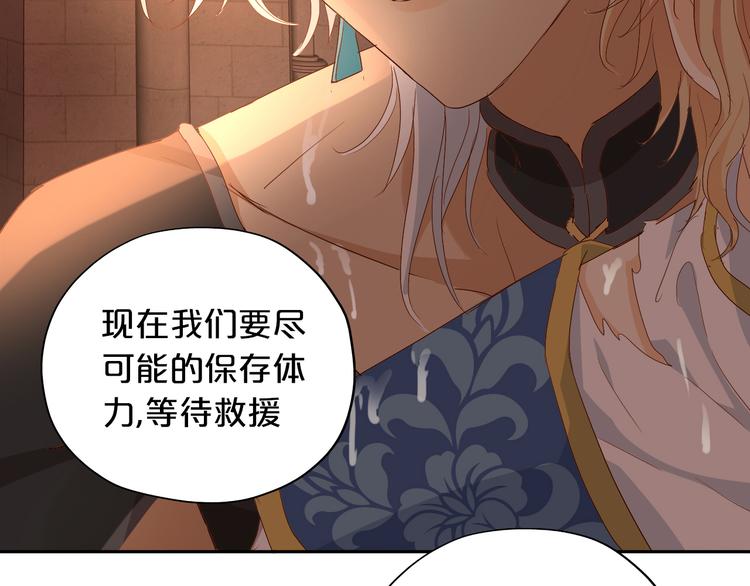 第57话 咬一口3