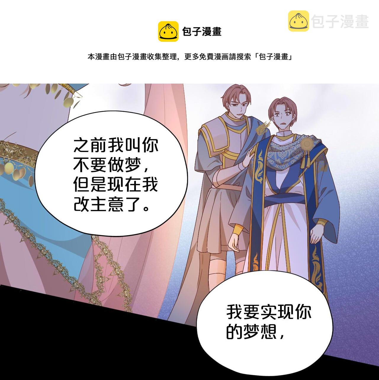 第153话 凄厉的表白49