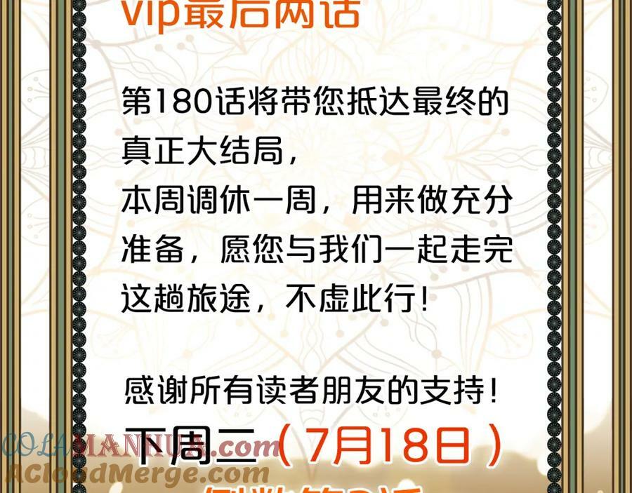 本周调休·内附彩图1