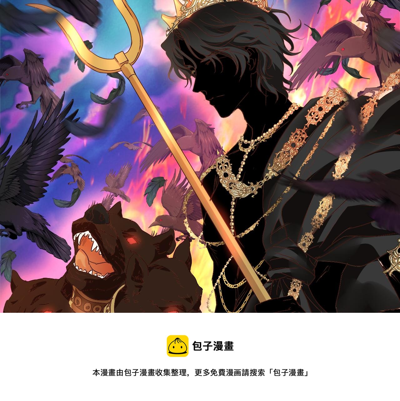 第124话 献给哈迪斯70