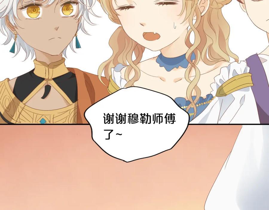 特别篇一02 世上最好的哥哥54