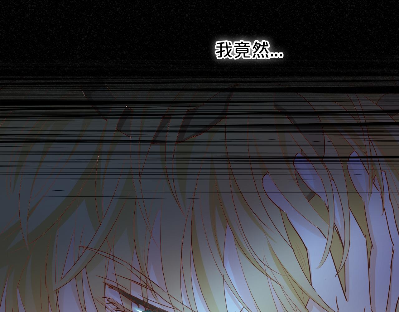 第109话 王者的心脏121