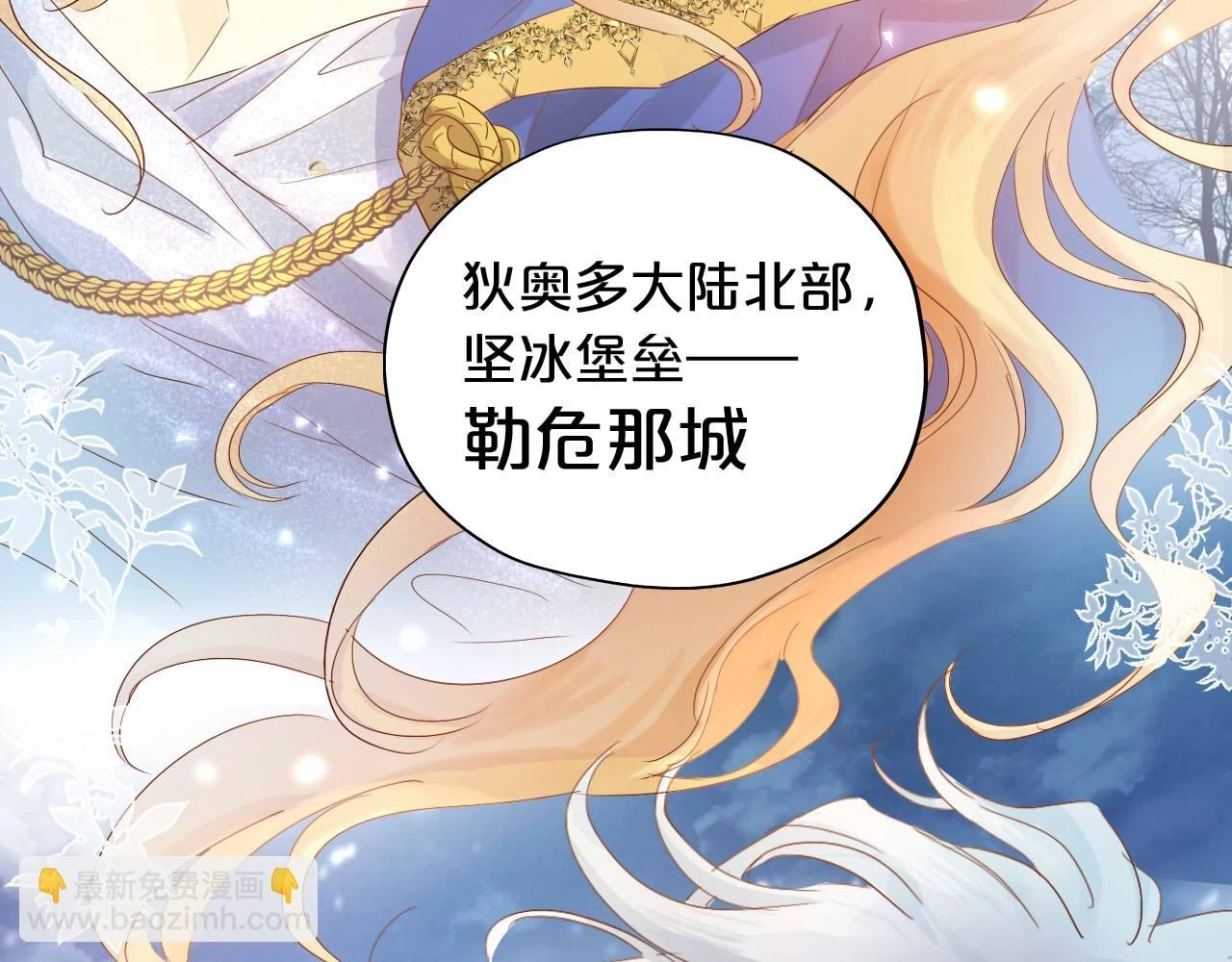 第158话 是他？！2