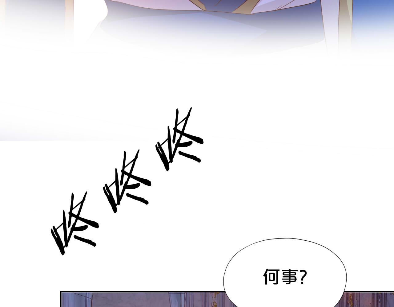 第153话 凄厉的表白33