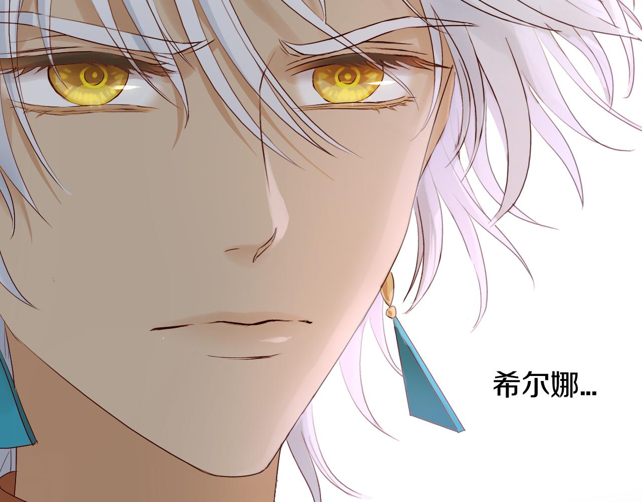 第102话 失踪的恋人21