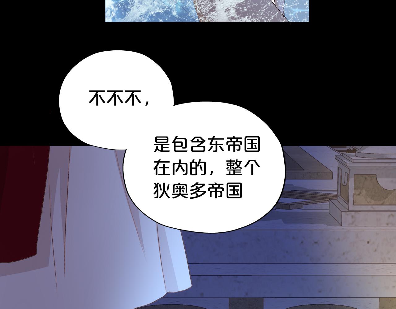 第114话 于爱焰之中18