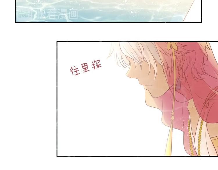 第7话 女装50