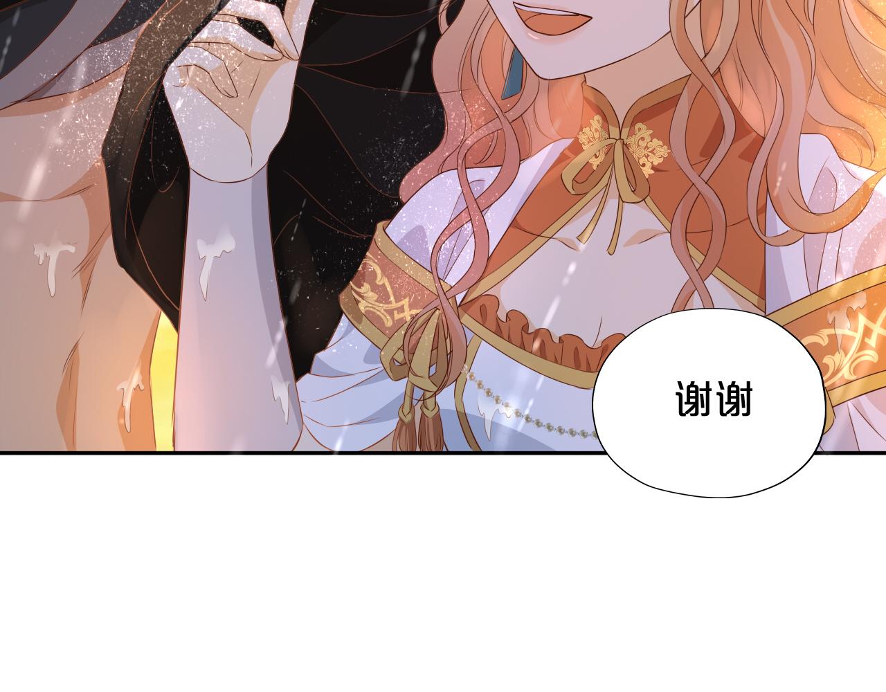 第131话 情敌竟是我自己？！27