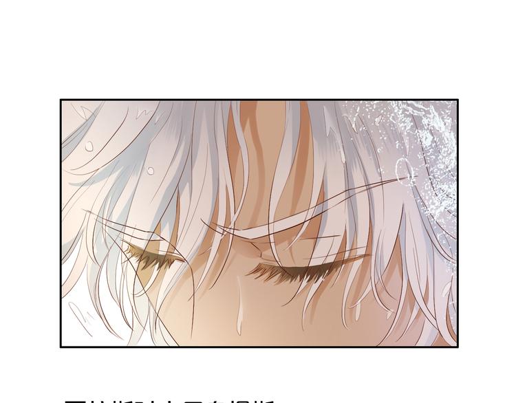 第68话 他怀疑我了？！0
