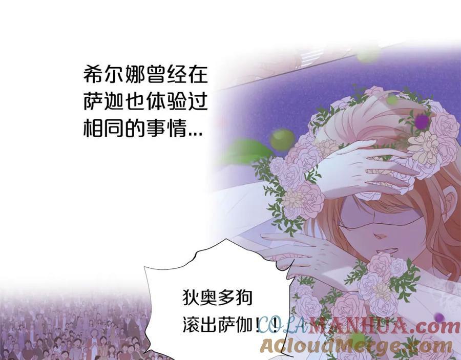 第174话 广场上的英雄20
