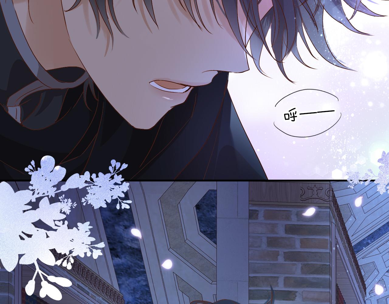第125话 偷吻65