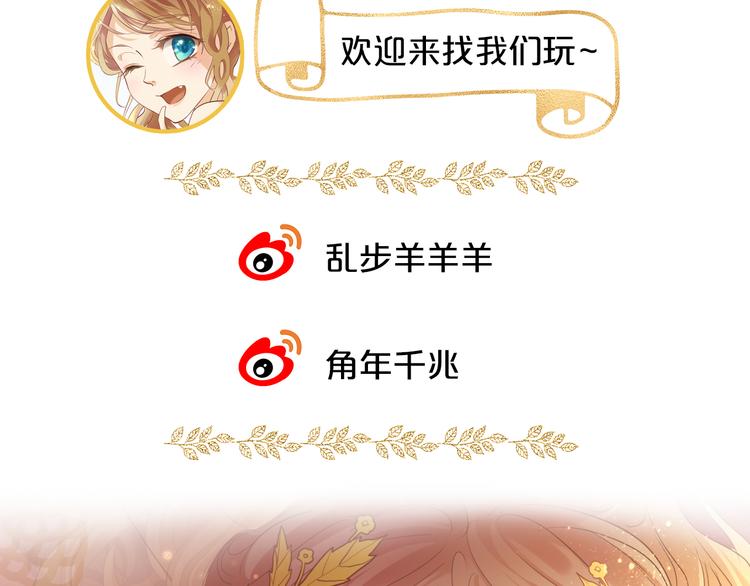 第46话 魅惑之夜100