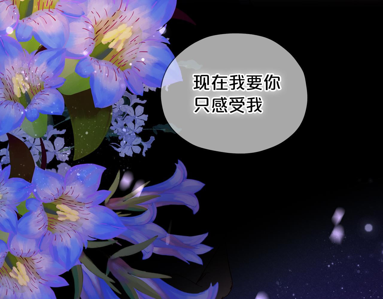 第120话 雪夜，不眠32