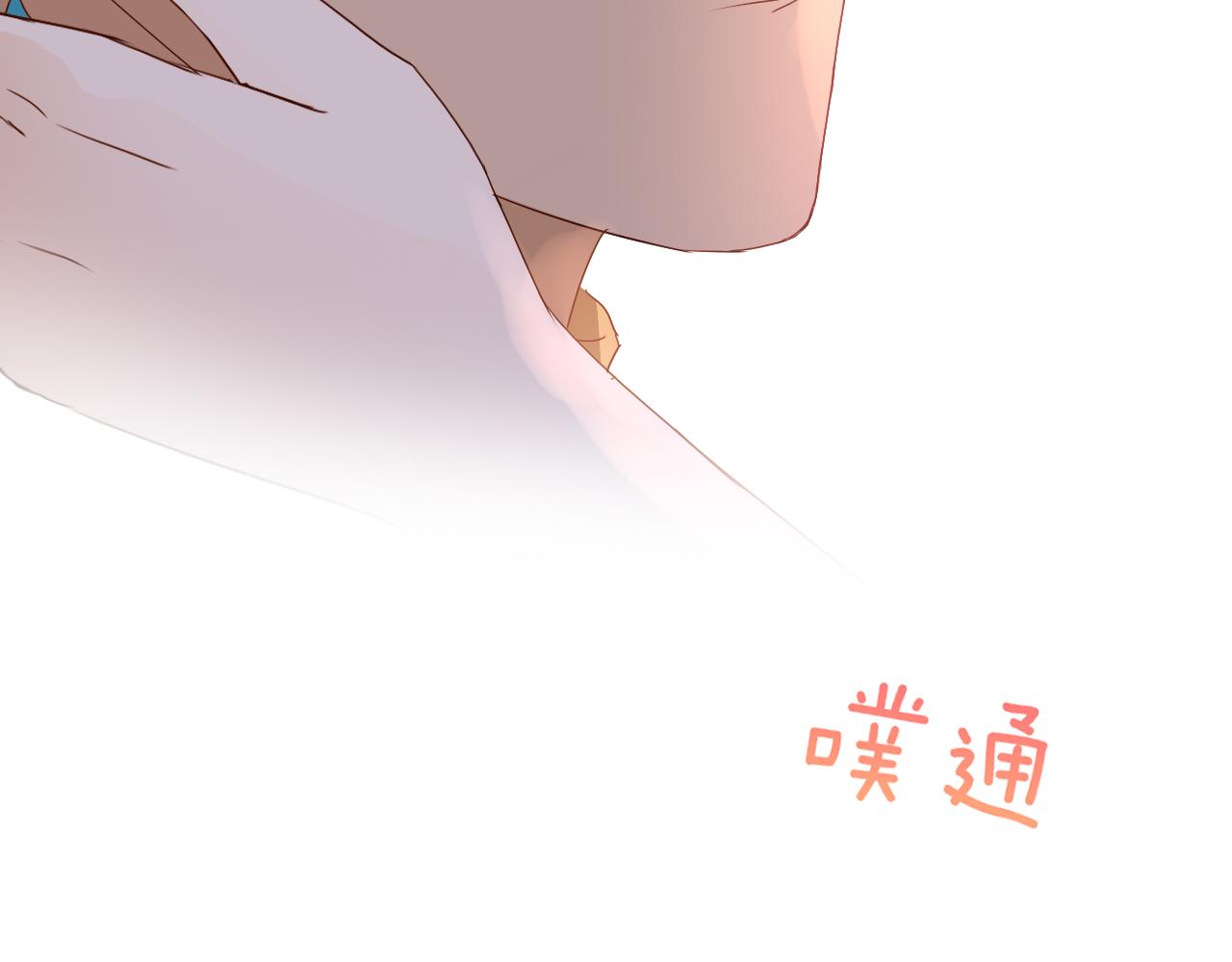 第112话 只为你心跳79