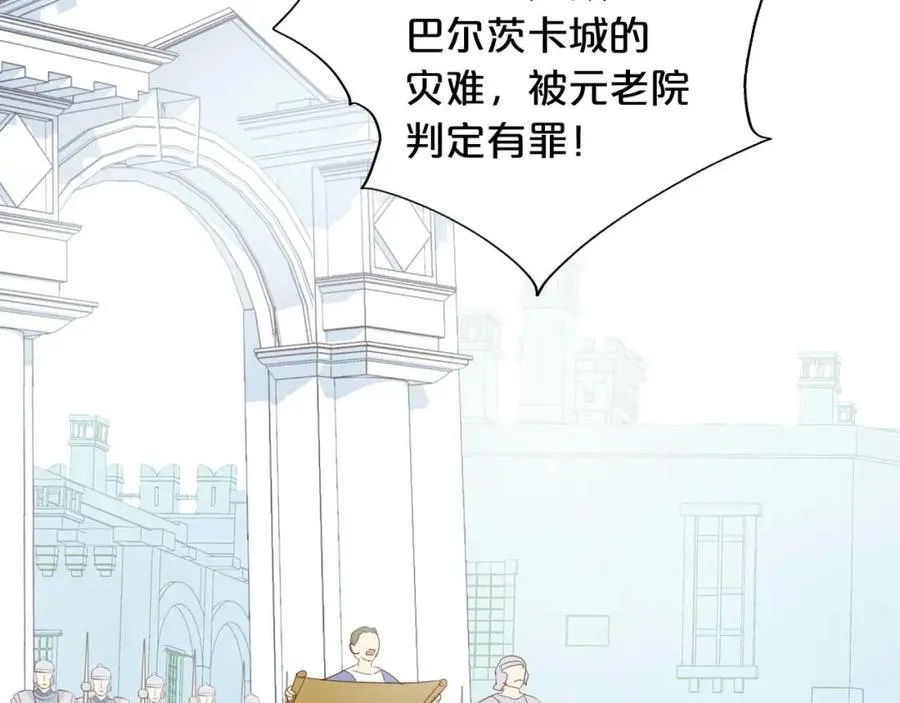 第157话 意外的来信17