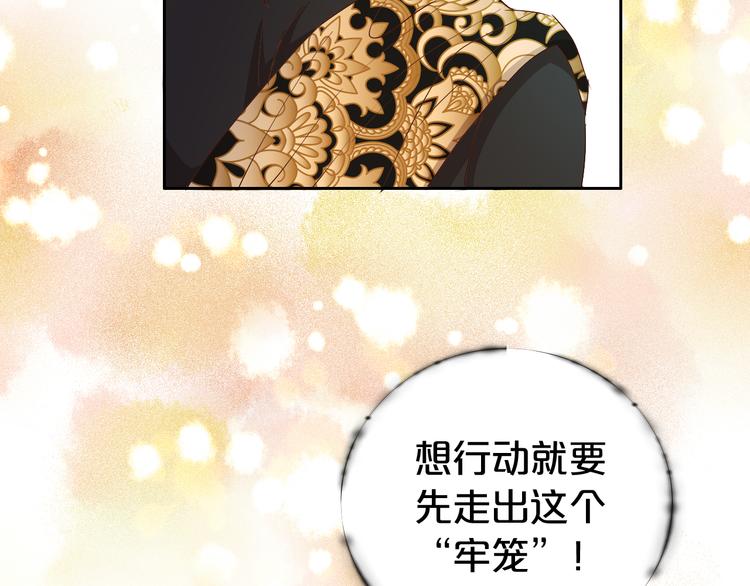 第84话 冷酷还是温柔？84
