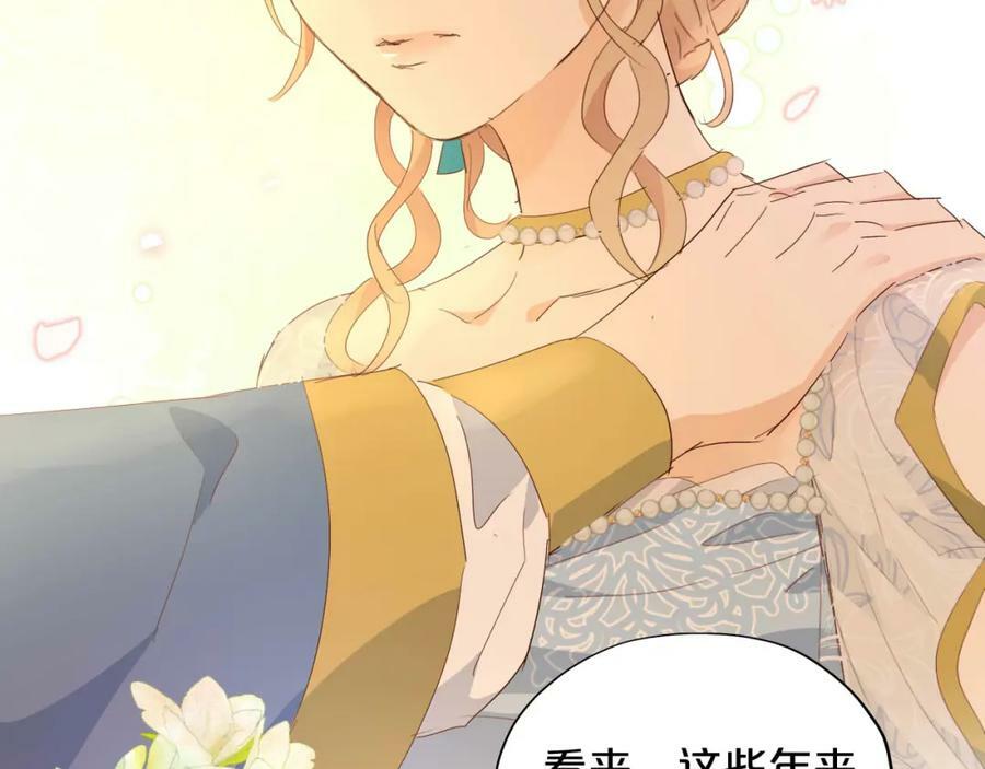第176话 放弃他39