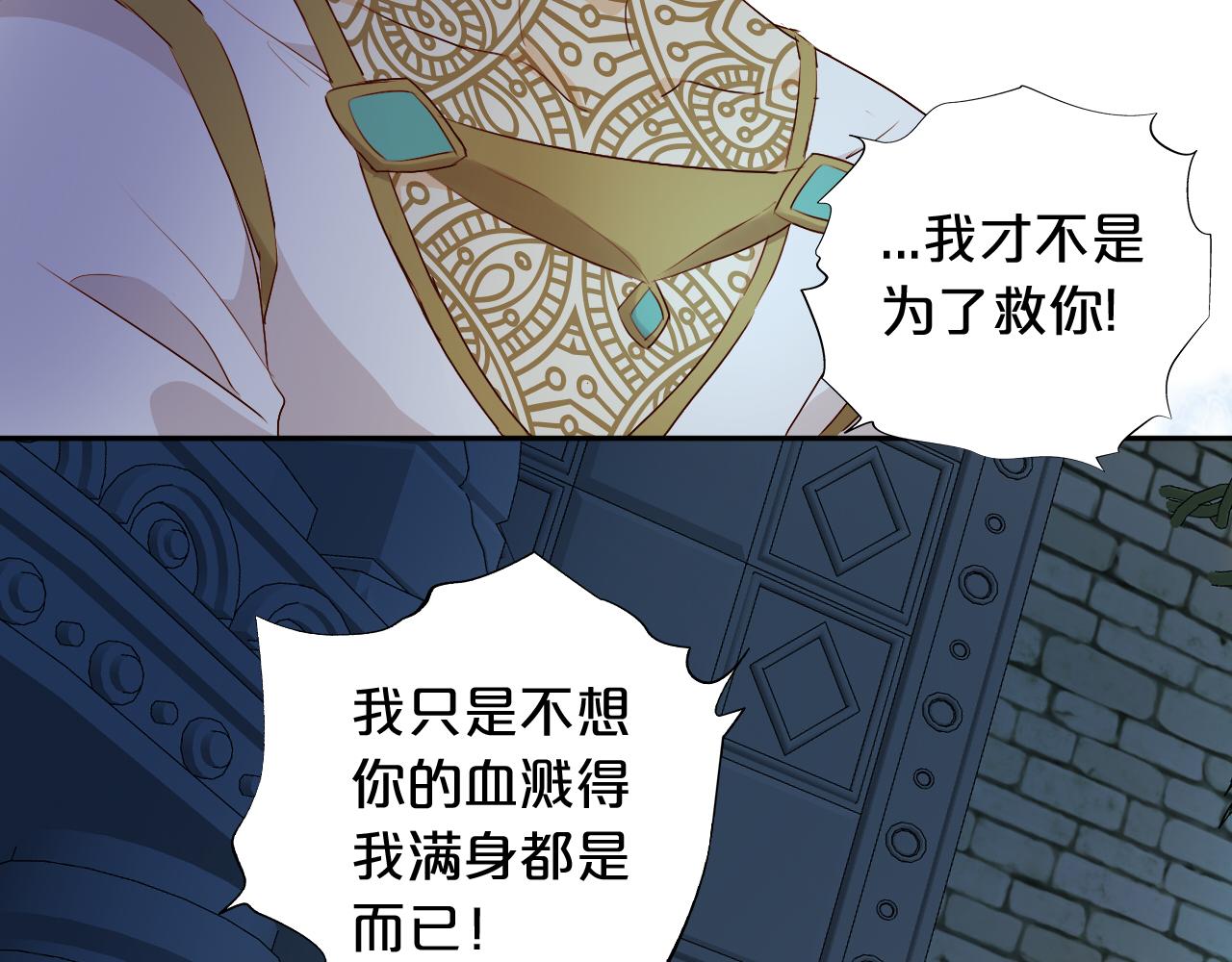 第108话 诱引12