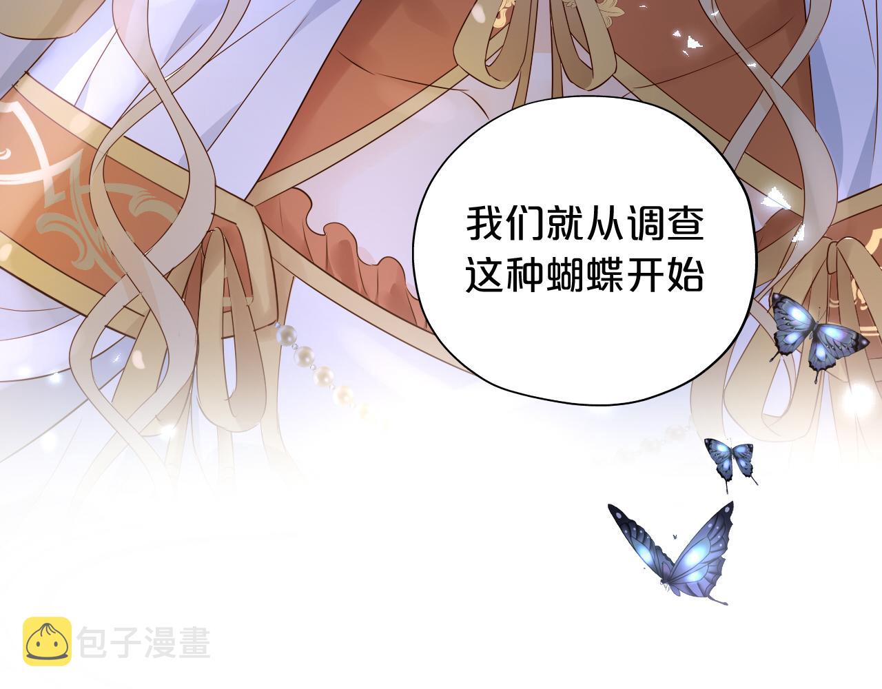 第124话 献给哈迪斯105