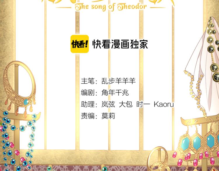 番外2 公主殿下的礼物2