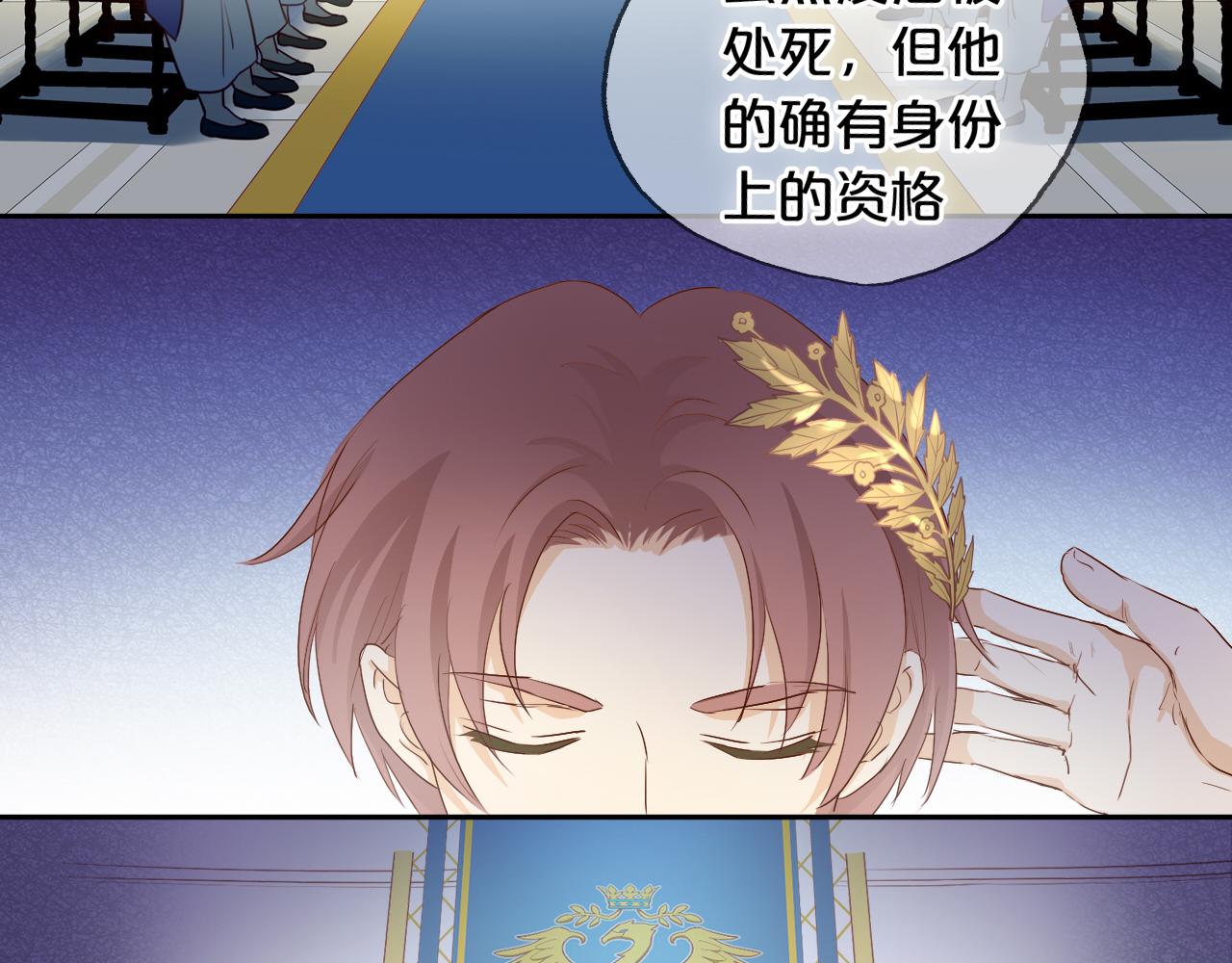 第116话 藏不住的视线11