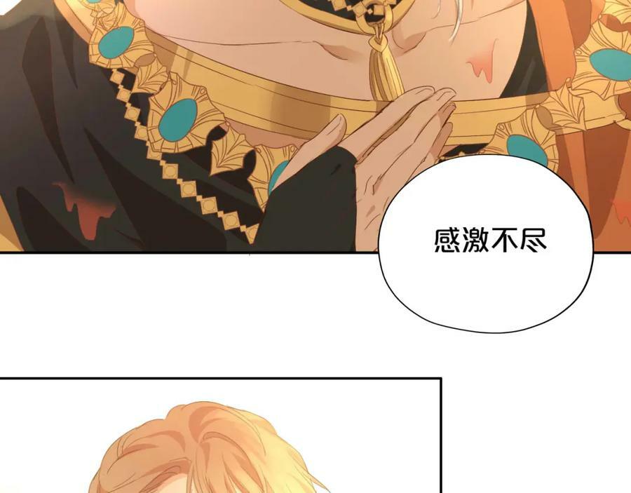 第175话 协议与婚事41