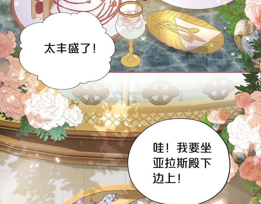 特别篇一02 世上最好的哥哥78