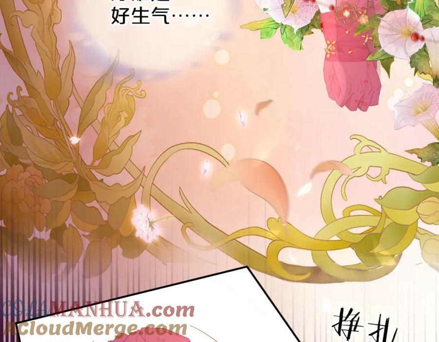 第171话 撩拨游戏72