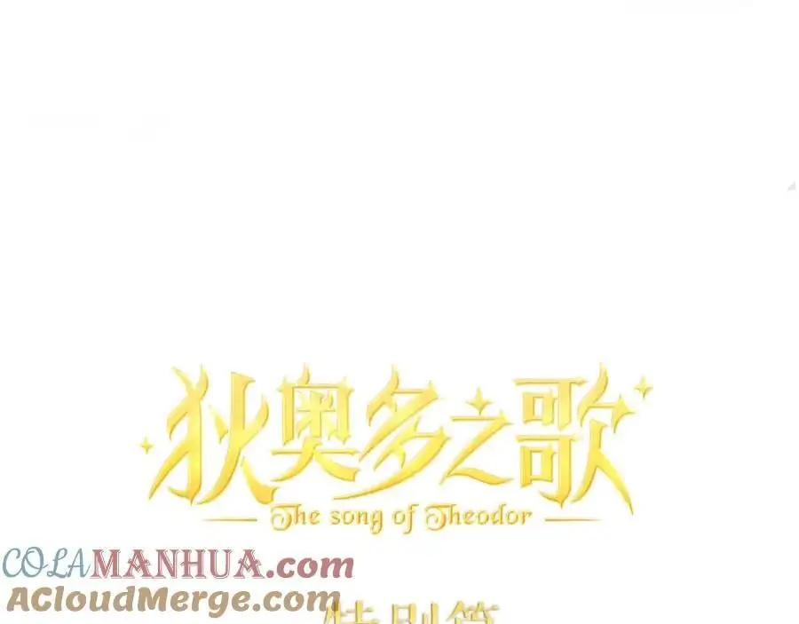 特别篇三03 无限的未来104