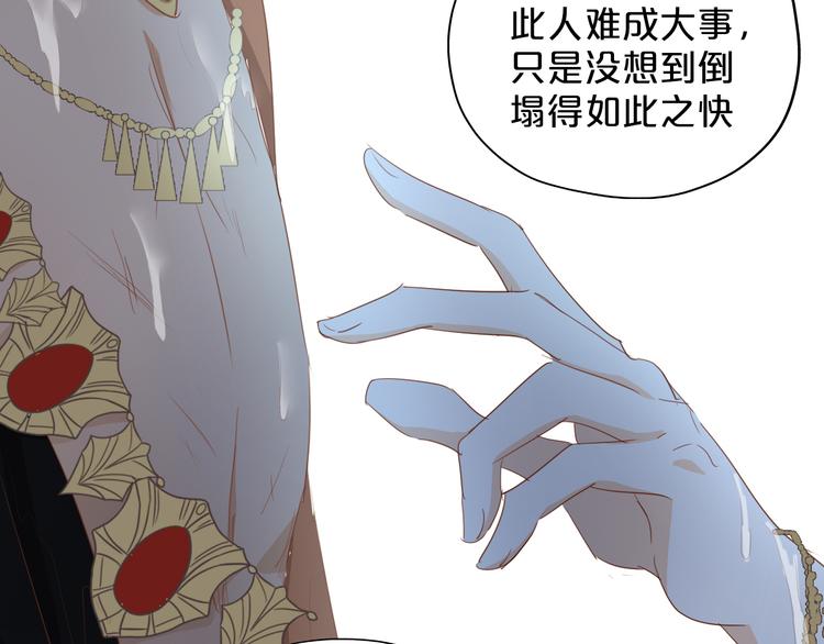 第47话 敌？还是友？24
