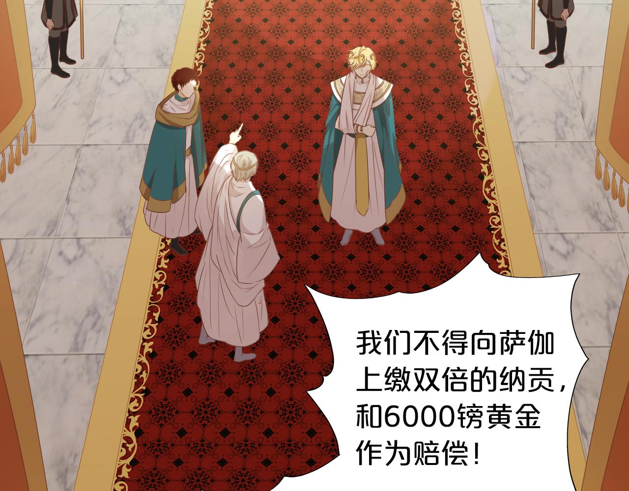 第111话 修罗场1