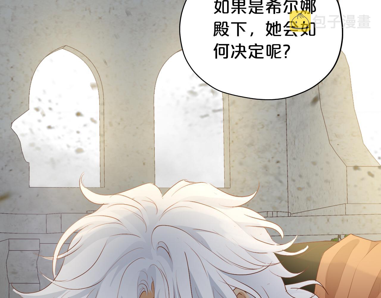 第104话 幻境之人24