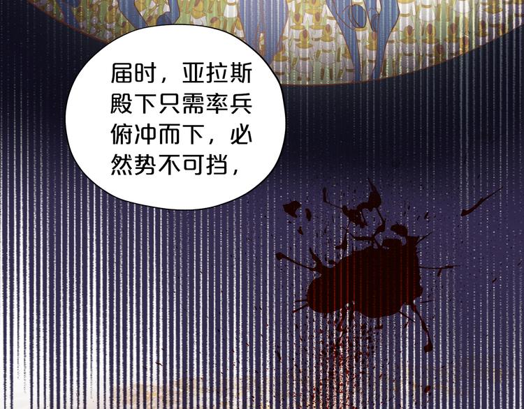 第76话 秘密计划50
