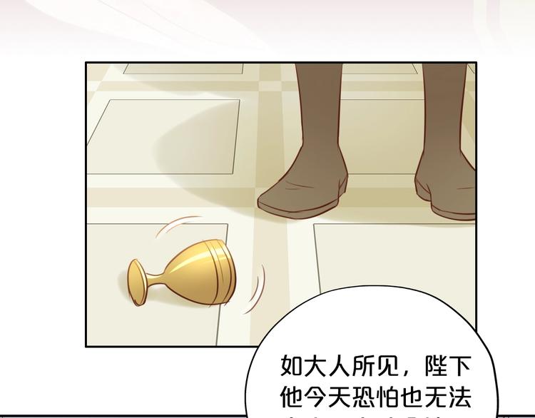 第14话 宣示主权59