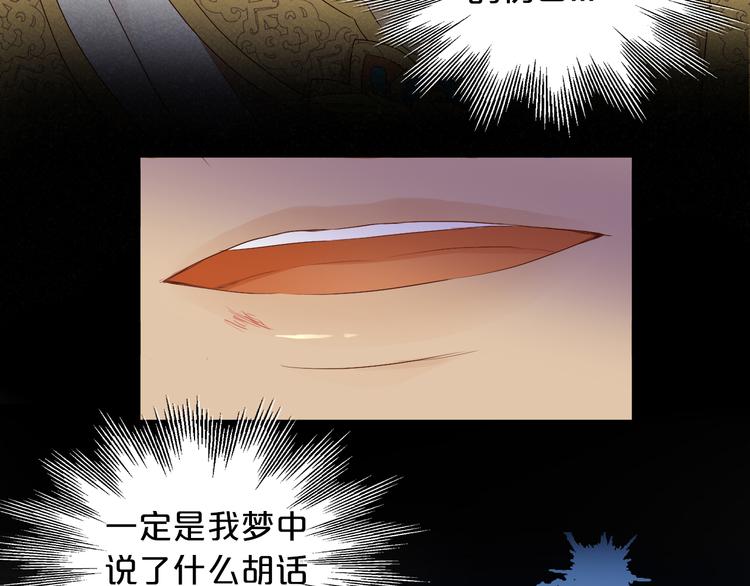 第75话 我们的心愿26