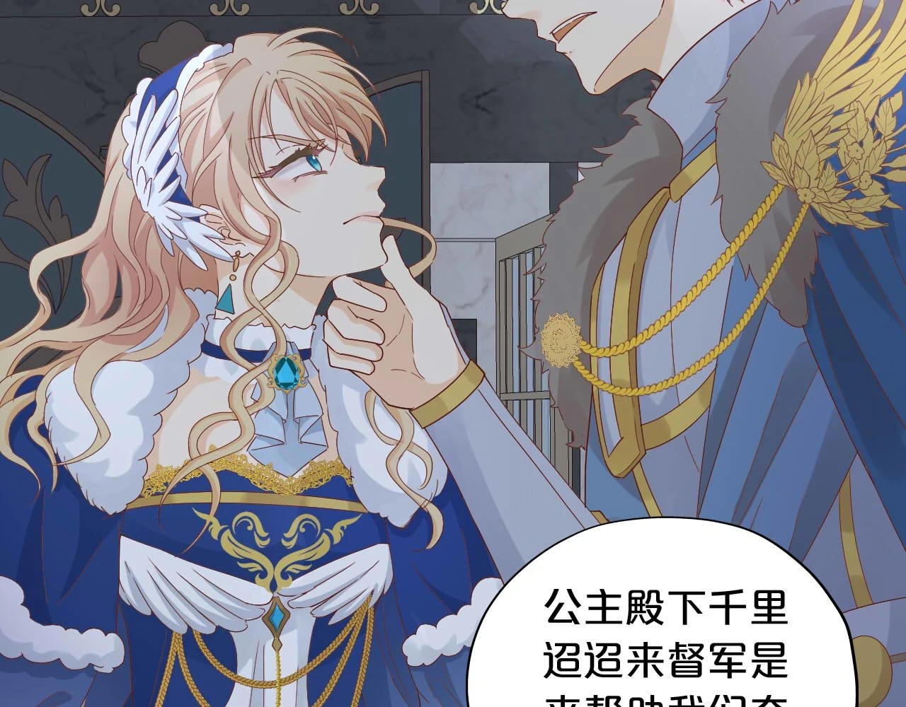 第158话 是他？！55