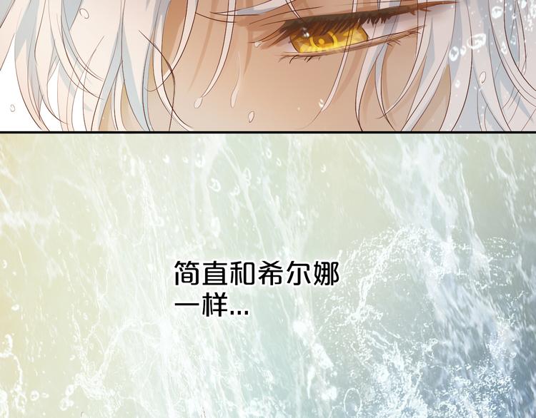 第67话 公主x仆从84
