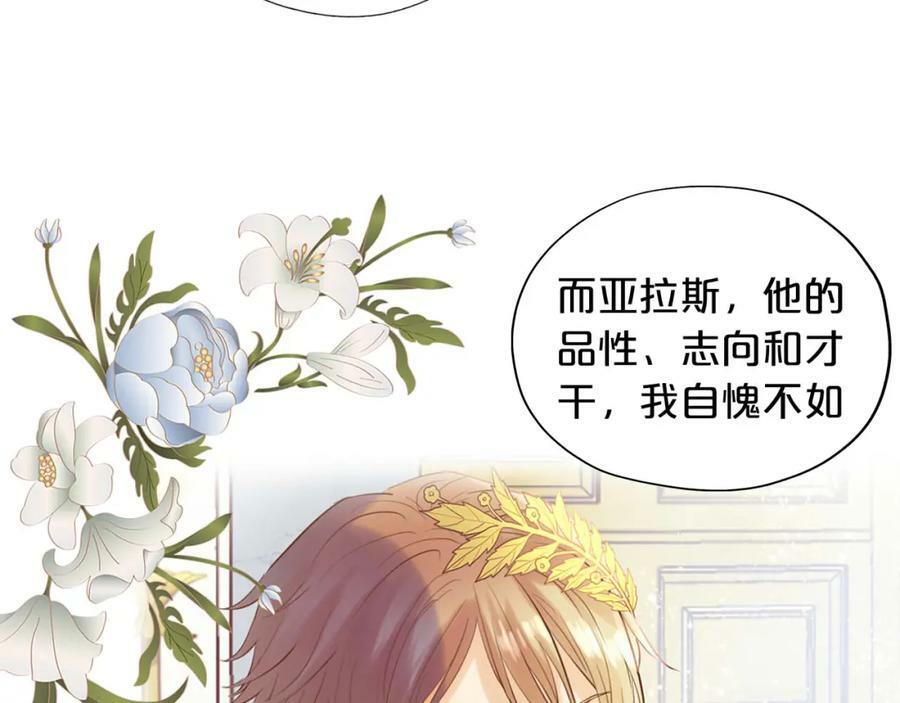 第176话 放弃他79